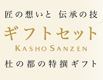 BJ062 木製漆器　萩野月蒔絵　吸物盆　吸物膳　十客　絵違い　図替わり　共箱 BJ062 木製漆器 萩野月蒔絵 吸物盆 吸物膳 十客 絵違い 図替わり