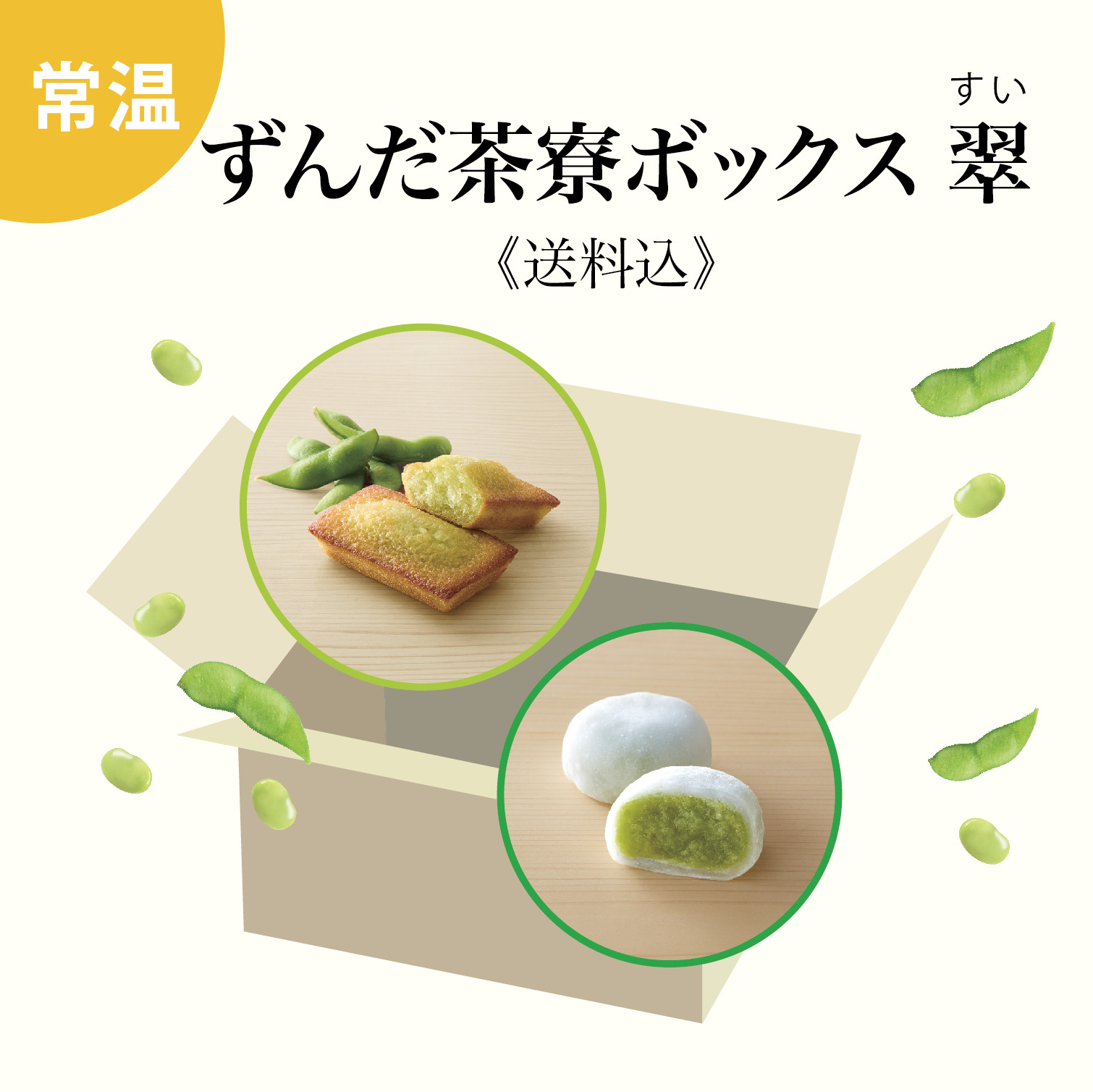 �y�������z���񂾒����{�b�N�X ���i�����j