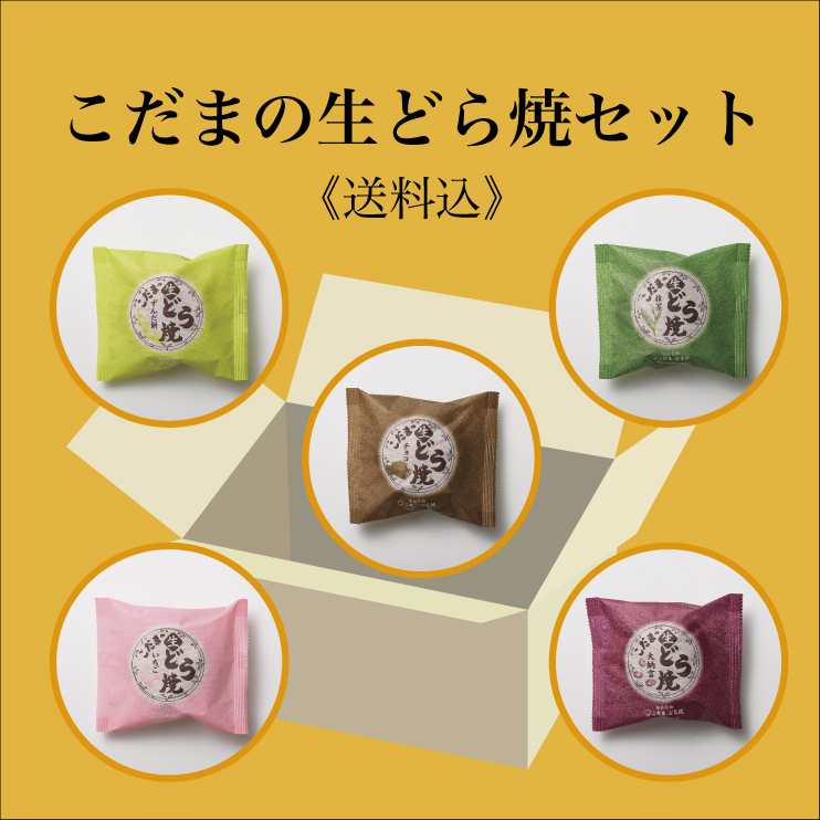 �y�������z�����܂̐��ǂ�ăZ�b�g