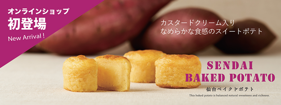 公式】菓匠三全オンラインショップ