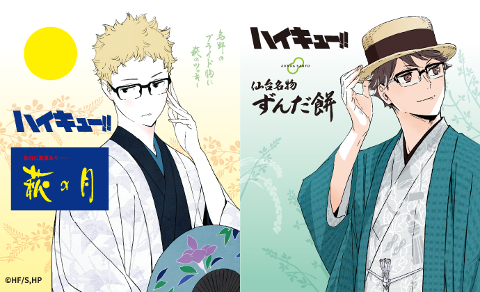 ✦✦よっともプロフ必読◆専用✦✦萩の月５個・ずんだあんバター・栗羊羹２本 Amazon.co.jp: 最速発送!【東北・仙台の有名お菓子】萩の月 5個